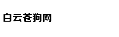 从轻处罚，法院为何仍对“乐清失